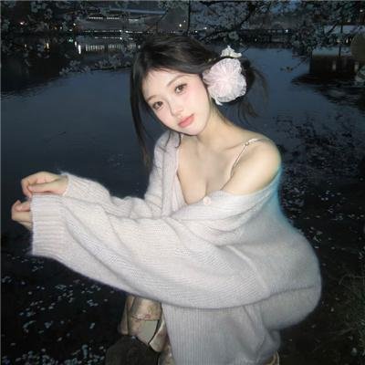 完美的一对